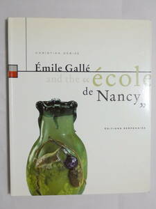 ■即決■398■Emile Galle et l'Ecole de Nancy 洋書 アート 119頁