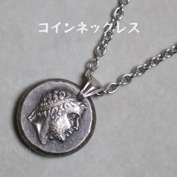 コイン ペンダント ネックレス 古代ギリシャ ハンドメイド アンティーク調