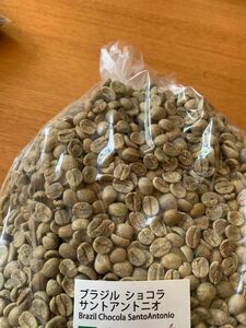 ブラジル　ショコラ　サントアントニオ　200g 生豆