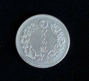 ◇ 美品 貿易銀 明治10年 近代 貨幣 通貨 古銭 骨董