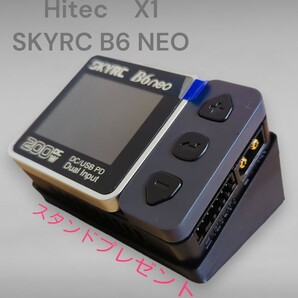 ★スタンドプレゼント☆ B6neo 200W多機能スマート充電器 XT60+Type-C入力 1S~6Sバランスチャージャー 放電器 NiMH NiCD LiHV NiCd Li-ion