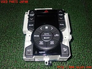 1UPJ-80216066]ヴォクシー(ノア)(ZRR70W)エアコンスイッチ1 中古