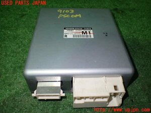 1UPJ-91036135]レクサス・CT200h(ZWA10)パワステコンピューター 中古