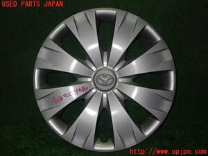 1UPJ-10899416]ノア(ヴォクシー)(ZRR80G)15インチホイールキャップ1枚(1) 中古