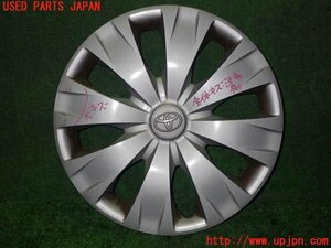 1UPJ-10899417]ノア(ヴォクシー)(ZRR80G)15インチホイールキャップ1枚(2) 中古