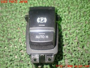 1UPJ-86426312]BMW アクティブハイブリッド5(AH5)(FZ35 F10)スイッチ7 (パーキング) 中古