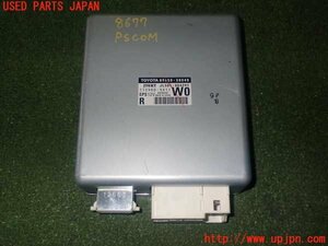 1UPJ-86776135]ヴェルファイアハイブリッド(ATH20W)パワステコンピューター 中古