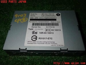 1UPJ-91036150]レクサス・CT200h(ZWA10)コンピューター5 中古