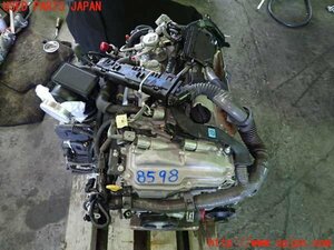 1UPJ-85982010]クラウン ロイヤル ハイブリッド(AWS210)エンジン 2AR-FSE 【ジャンク】