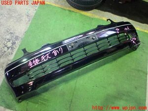 1UPJ-97751010]アリスト 【後期】(JZS161)フロントバンパー 中古