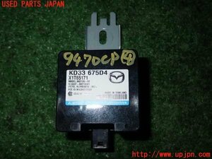 1UPJ-94706149]ロードスター(ND5RC)コンピューター4 (キーレスレシーバ) 中古