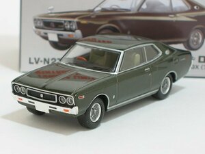 日産ローレル HT 2000SGX（濃緑）74年式 LV-N271a【トミーテック社1/64ミニカー】【トミカの時】