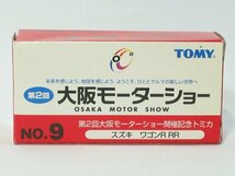 スズキ ワゴンR RR（第2回大阪モーターショー開催記念トミカ）【トミー社ミニカー】【トミカの時】難あり_画像4