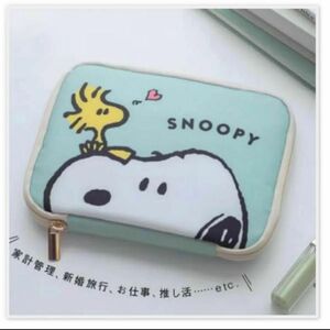 SNOOPY 万能マルチポーチ