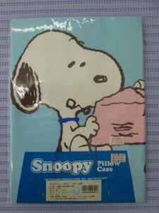 * Snoopy! Junior size pillow cover /35Ⅹ45.!. letter! blue * cotton 100%* postage 185 jpy 