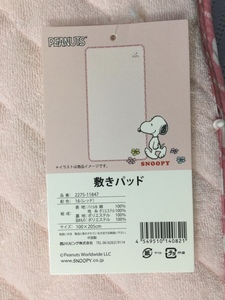 * half-price and downward west river living * Snoopy mattress pad / frontal cover * cotton 100%* pie ru ground * single size /100x205.* pink 