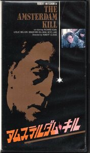 ロバート・ミッチャム主演, レスリー・ニールセン共演、犯罪アクション『アムステルダム・キル』VHS、稀少！