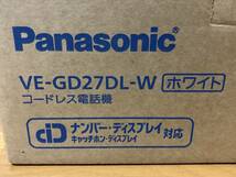 送料込■Panasonic 電話機■VE-GD27DL-W■親機のみ■新品保証付_画像3