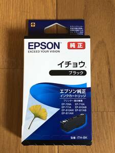 EPSON/エプソン★純正インク★ＩＴＨ－ＢＫ/ブラック★イチョウ★新品未開封