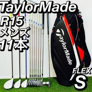 ぶっ飛び テーラーメイド R15 R11 RBZ メンズ ゴルフ フルセット