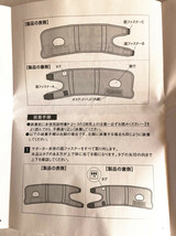 日本製　エクスエイドニー　オスグッド　膝関節用サポーター　Sサイズ　（F5）_画像5
