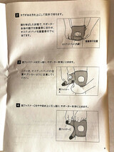 日本製　エクスエイドニー　オスグッド　膝関節用サポーター　Sサイズ　（F5）_画像6