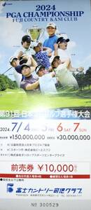  no. 91 times Japan Pro Golf player right convention through . ticket ( freebie attaching )