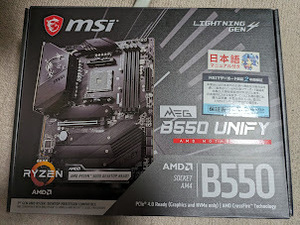 MSI マザーボード MEG B550 UNIFY RYZEN AMD 中古 5月5日まで稼働 送料無料 自作　