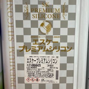 エスケープレミアムシリコン　15kg F1498A6425 ニトN-80コイメ　未使用　未開封　ライトグレー/グレー