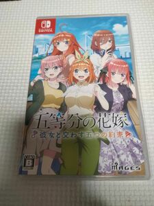 Nintendo Switch ニンテンドースイッチ 五等分の花嫁　彼女と交わす五つの約束