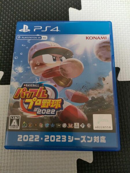 パワフルプロ野球　2022 ps4 Playstation eBASEBALL