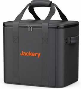 Jackery ポータブル電源 収納バッグ S JA-CC50B