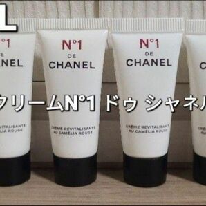 CHANEL　シャネルサンプルクリーム N°1 ドゥ シャネル