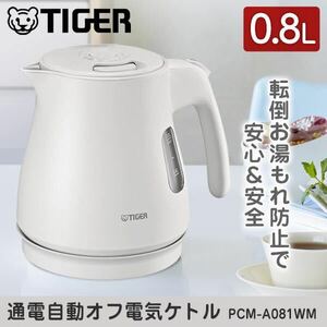 TIGER PCM-A081 WM mat white electric kettle Tiger thermos bottle hot water ...0.8L unused 