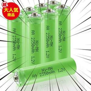  rechargeable battery single 3 single three rechargeable battery rechargeable AA battery single 3 battery charge battery 2350mAh Nickel-Metal Hydride battery solar light for AA 1.2V clock camera remote control 