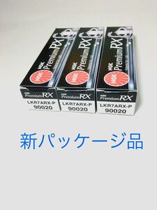 NGK プレミアムRXプラグ　LKR7ARX-P 90020 3本 