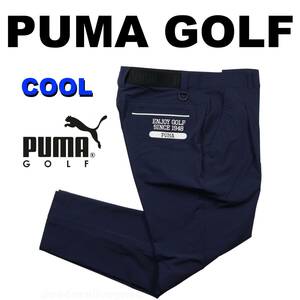 #[XL] весна лето обычная цена 13,200 иен Puma Golf 4way stretch конические брюки темно-синий #