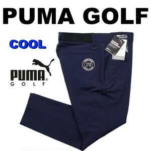 #[L] весна лето обычная цена 12,650 иен Puma Golf 4way stretch укороченные брюки конические брюки темно-синий #