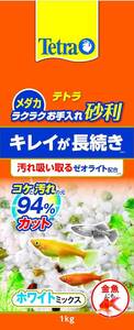 テトラ (Tetra) メダカ ラクラクお手入れ砂利 ホワイトミックス 1キログラム 砂利 底砂 アクアリウム メダカ