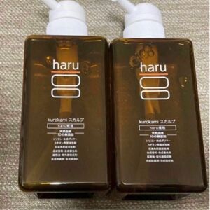 haru 黒髪　スカルプシャンプー 400ml 2個セット【新品】