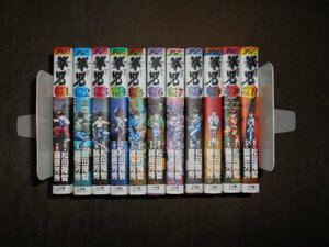 拳児　ワイド版　全11巻セット　 松田 隆智　藤原 芳秀　