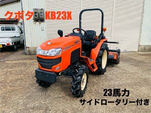 新潟　Tractor　クボタ　KB23X　サイドロータリー　23馬力　取説included 【ローン３回～７２回】