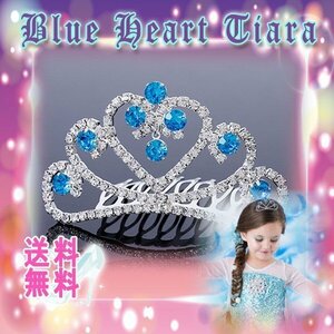  free shipping for children blue Heart Tiara /.. sama Halloween cosplay hair accessory wedding presentation wedding . hole snow 