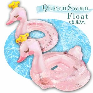  Queen s one float pair inserting O type for children baby for lame entering for baby for children 70cm Kids swim ring keep hand attaching coming off wheel flamingo pink 