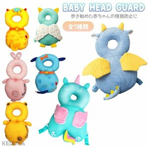  mesh baby head guard ear zk/ cat / bear / dog / rabbit / Dragon / Unicorn turning-over prevention baby impact absorption injury prevention head guard 