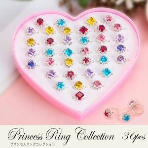  free shipping Princess ring collection 36 piece set ring set ring toy gem jewelry child ... child girl toy ring 