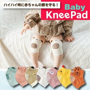  бесплатная доставка колени ..3 пар комплект пастель цвет можно выбрать животное младенец для малышей девочка мужчина ребенок baby 0 лет 1 лет 2 лет 3 лет колени опора колено pa
