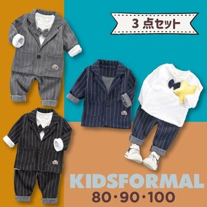  бесплатная доставка Kids формальный 3 позиций комплект можно выбрать цвет & размер ребенок костюм формальный костюм верх и низ в комплекте жакет мужчина костюм входить . тип 
