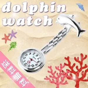  free shipping dolphin. na- Swatch silver reverse . face nurse clock na- Swatch pocket watch nursing . medical care medical watch 