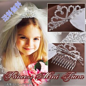  free shipping Princess Mini white Heart Tiara /.. sama hair accessory formal wedding presentation wedding for children .